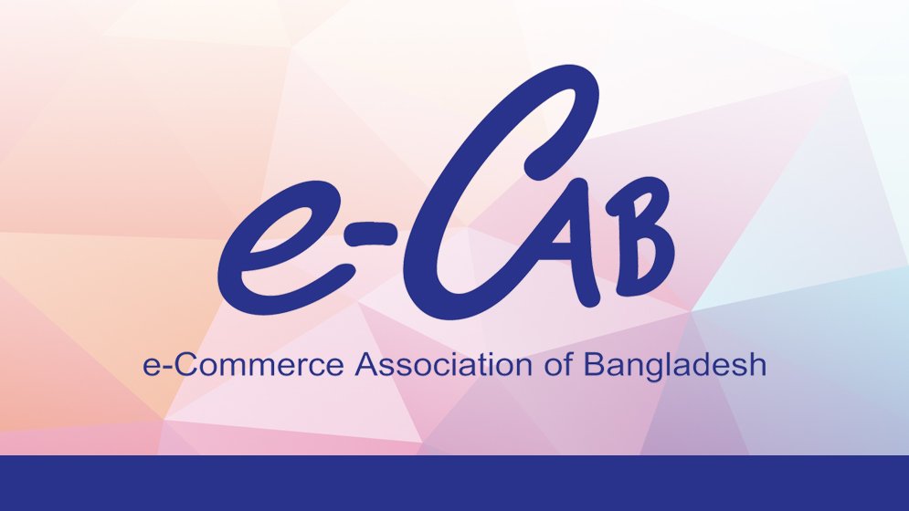 E-Commerce Association of Bangladesh (E-CAB)