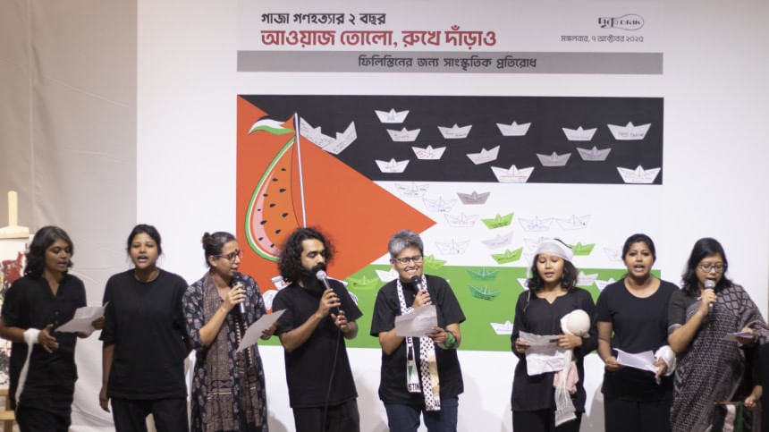 Drik stands by Palestine on the two-year anniversary of its occupation