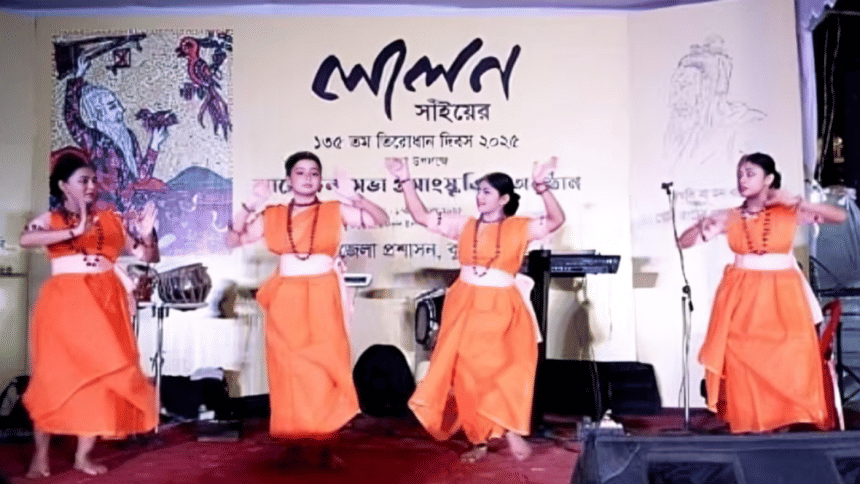 135th death anniversary of Lalon Shah observed in Cumilla