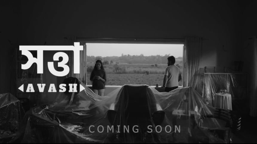 Avash releases ‘Shotta’ at private launch event