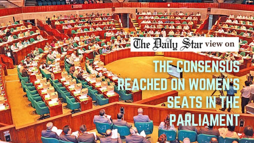 Women's reserved seat and NCC