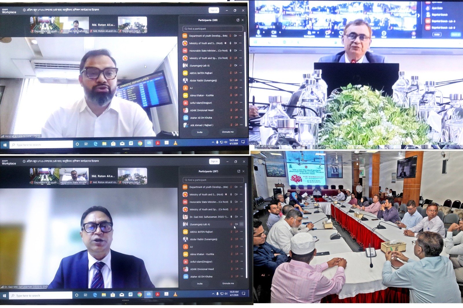 “Bangladesh Launches Nationwide Freelancing Training Program”