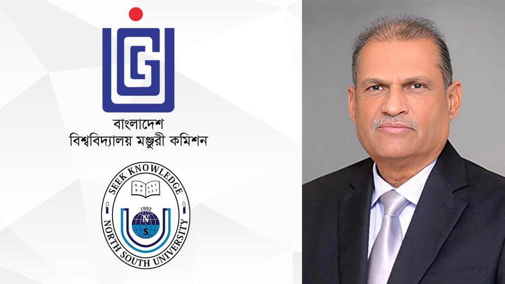 NSU Asked to Probe Harassment, Corruption Claims Against Trustee Shahjahan